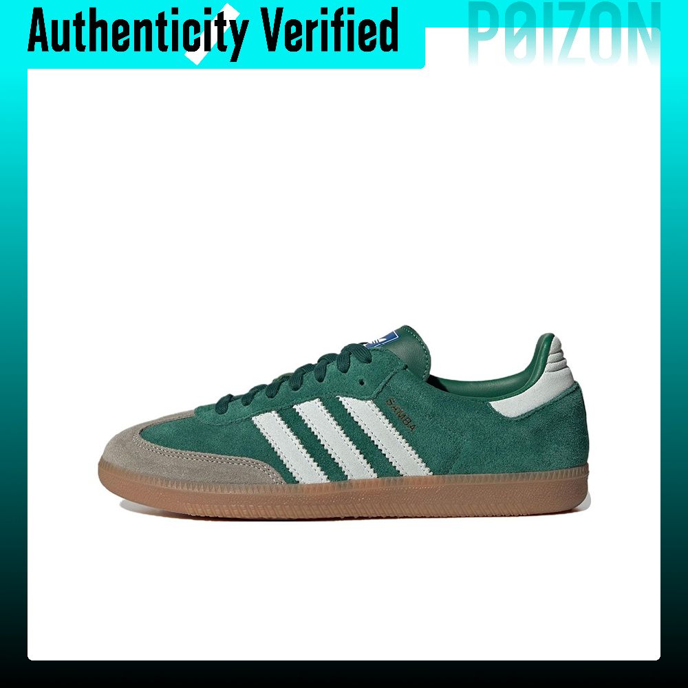Adidas Shoes Samba - أحذية سكيت بورد أديداس أوريجينالز سامبا